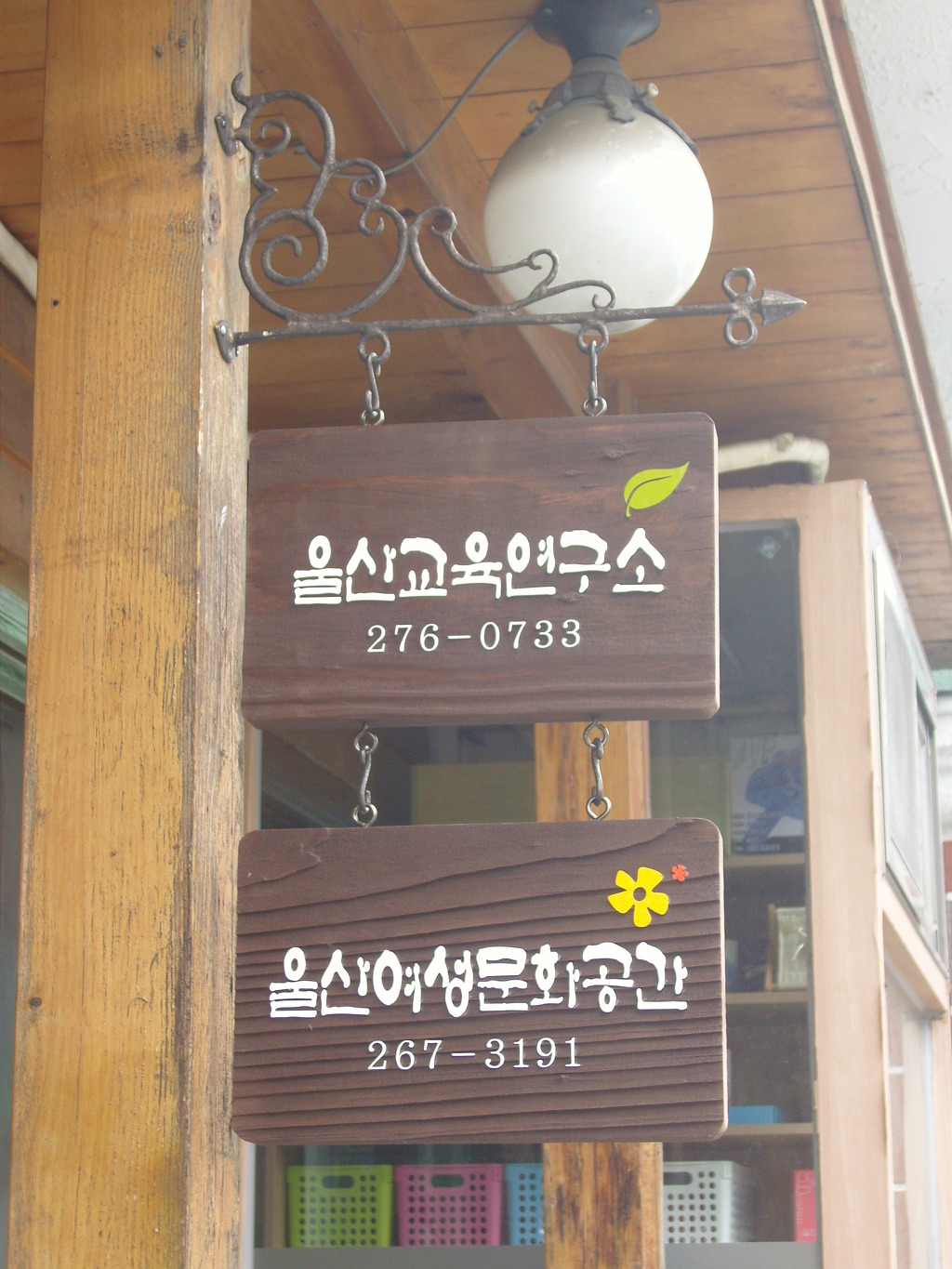 간판연구소 이미지