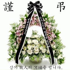정*균 이미지