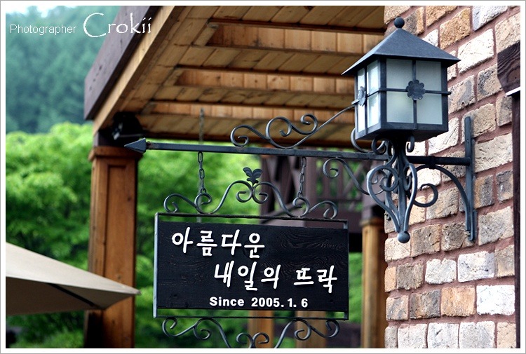 아내뜨 이미지