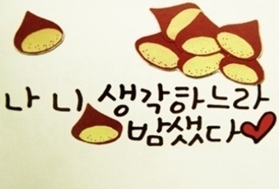 쁨 이미지