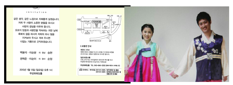 청주여자상업고등학교 이미지