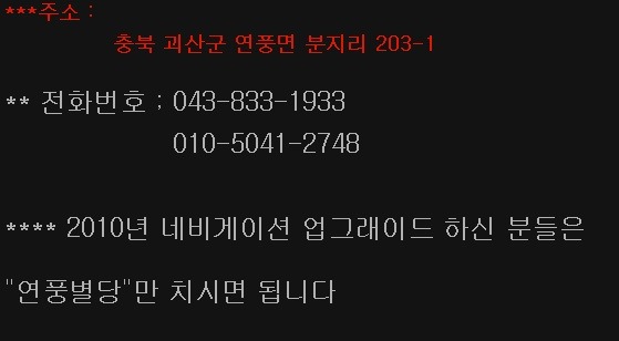초담예교 이미지