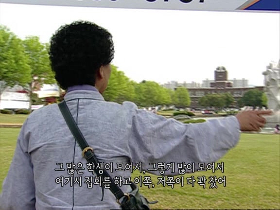 [MBC스페셜] 87년 6월 민주화 항쟁 20주년 특집다큐 '너는 살고 내가 죽었다' | 인스티즈