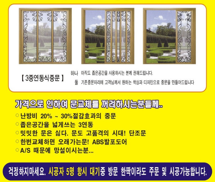글로벌마트 이미지