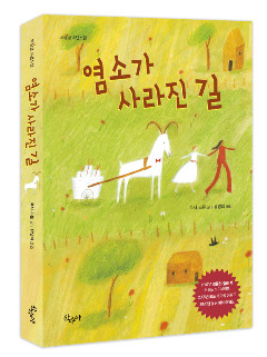 산수야 이미지