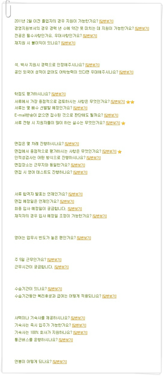(주)세진중공업 이미지