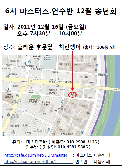 치킨뱅이 이미지