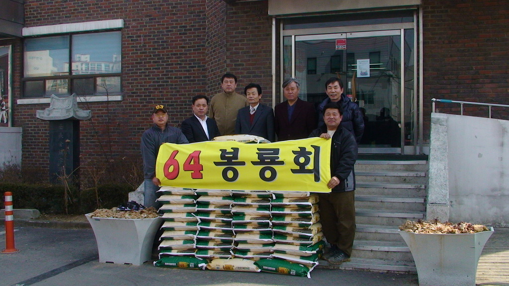 와우리보신장 이미지