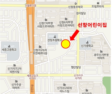 선창어린이집 이미지