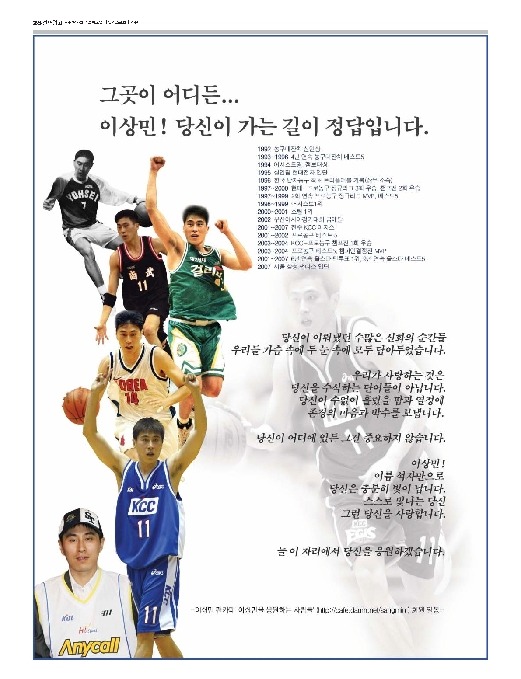 미스터덩크 이미지