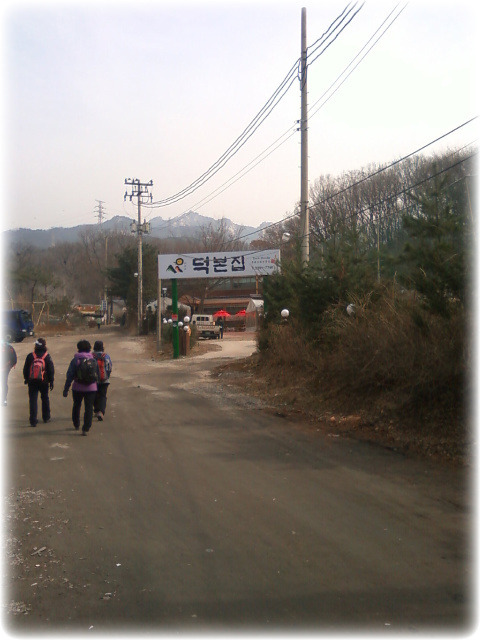 덕본집 이미지