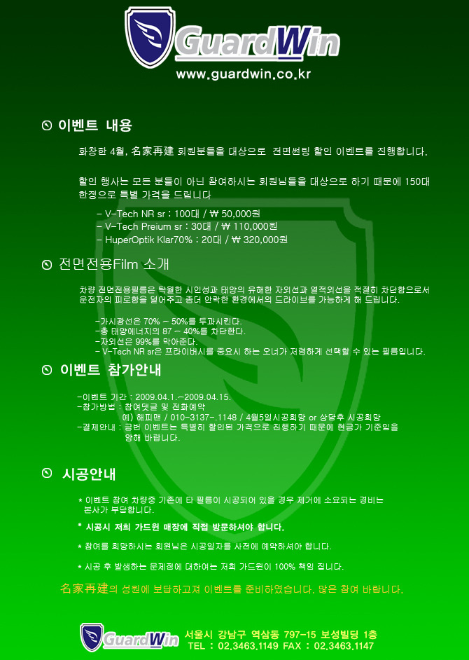 가드윈 이미지