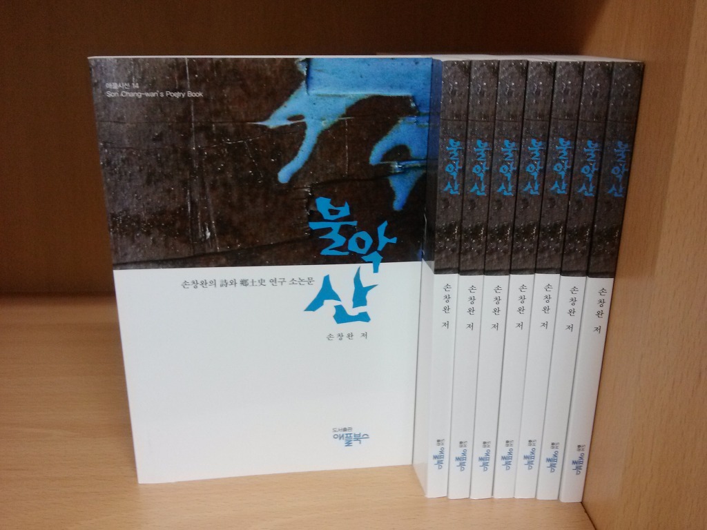 송탄서점 이미지