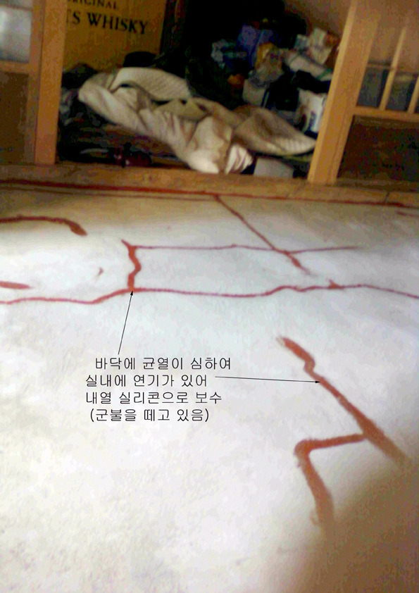 수리헌 이미지