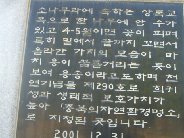 삼송마을 이미지