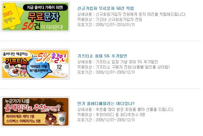 파리바케뜨 이미지