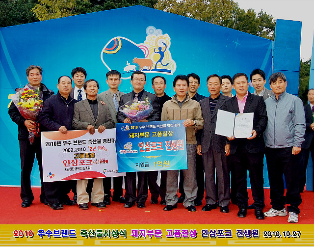 중앙인삼영농조합법인 이미지
