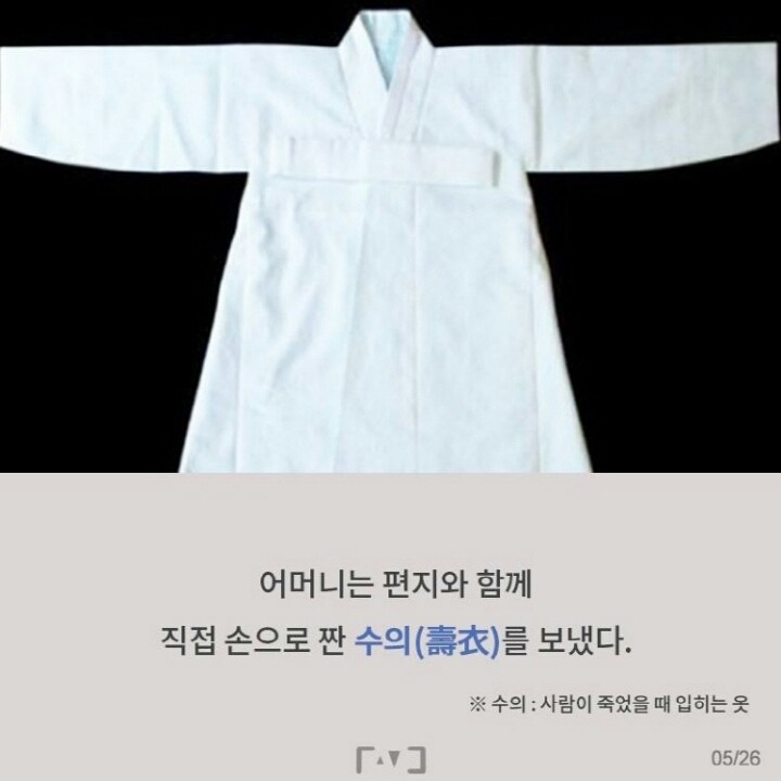 조국을 위해 젊은 목숨을 바친 한 남자의 이야기 | 인스티즈