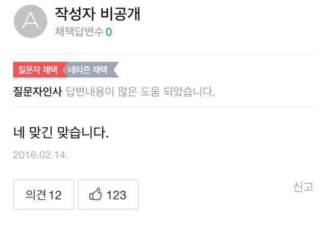 남자쉼표머리.jpgㅋㅋㅋㅋㅋㅋㅋㅋㅋㅋ | 인스티즈