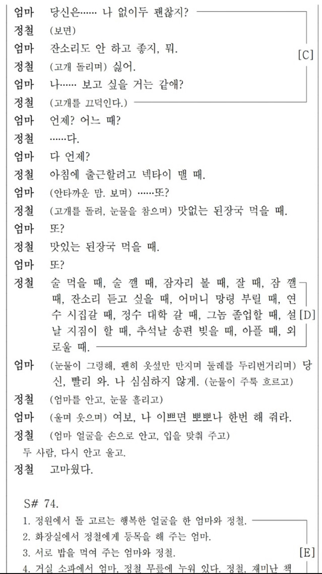 2013년 7월 교실에 코 훌쩍이는 소리가 여럿 났다는 모의고사 지문 | 인스티즈