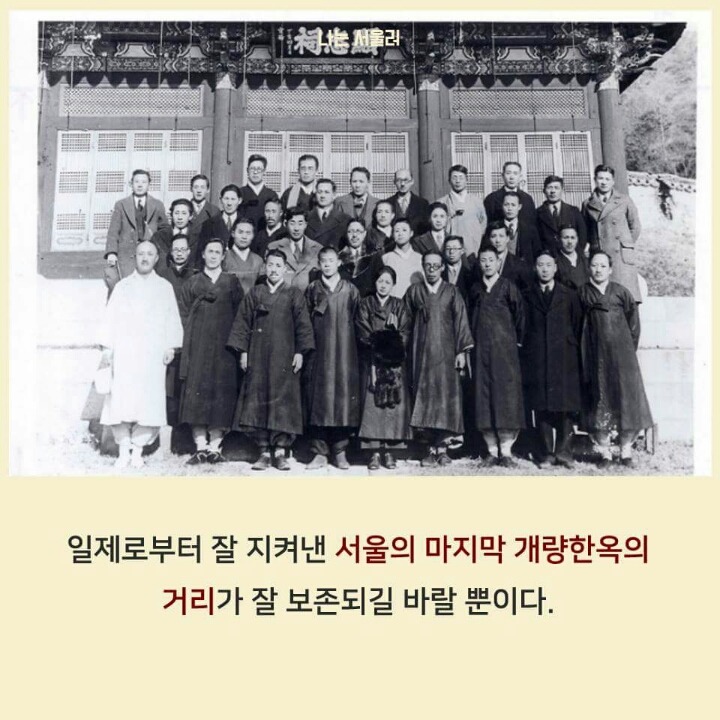서울에 남아있는 전통 거리 | 인스티즈