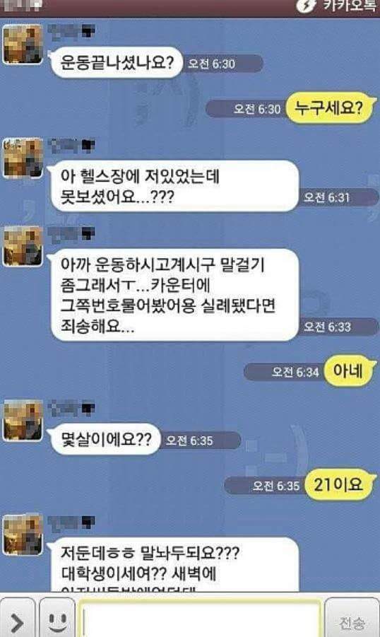 주모 사이다 한잔 주소 | 인스티즈