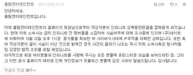 네이트 판 소설 인실 레전드.jpg | 인스티즈