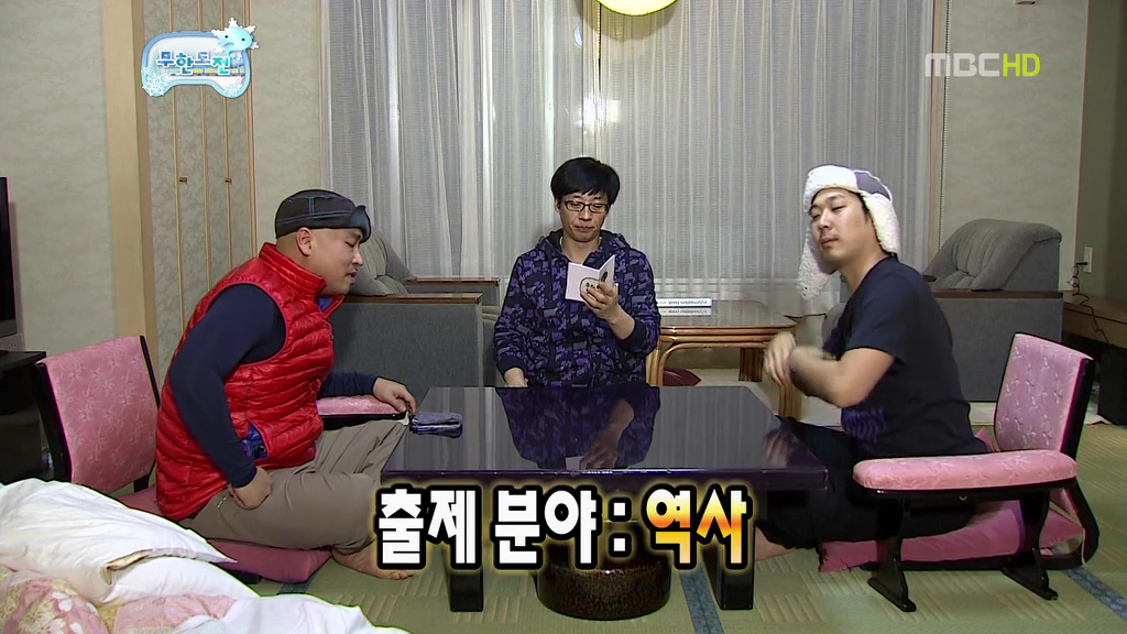 [무한도전] 길 & 하하 티키타카 | 인스티즈