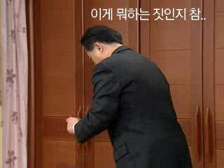 [웬만해선그들을막을수없다] 노구의 허세 3 | 인스티즈