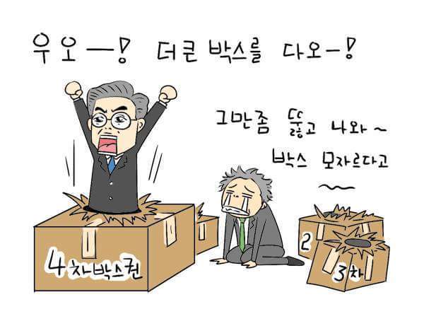 문재인 고양이설 | 인스티즈