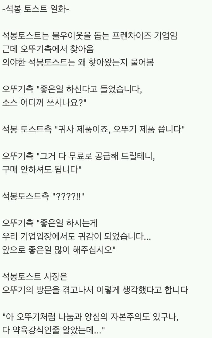 갓뚜기의 위엄 ㄷㄷㄷㄷㄷㄷㄷㄷㄷㄷㄷㄷㄷ | 인스티즈