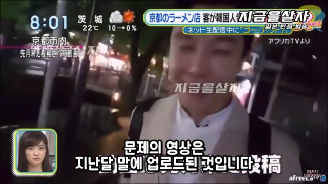 bj민성이 일본여행중 혐한발언 당하는 영상을 본 일본방송 반응 | 인스티즈