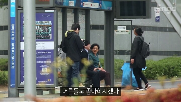 길에서 모르는 사람의 임신소식을 들었을때 사람들의 반응 | 인스티즈