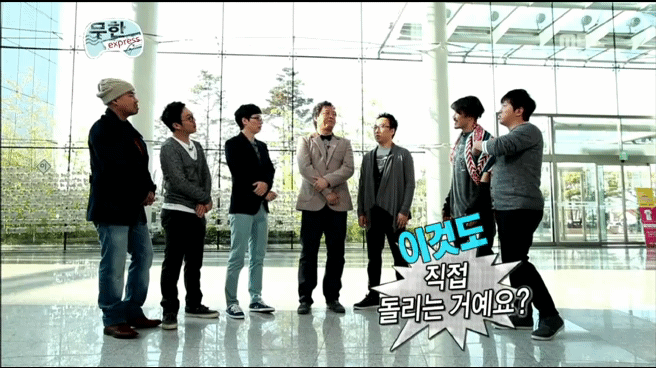 [무한도전] 낚시왕 유재석 | 인스티즈