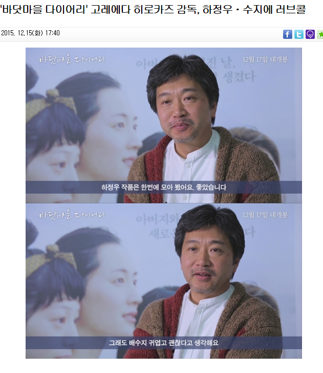 이제 가수생활 안할거 같은 수지(궁예) | 인스티즈