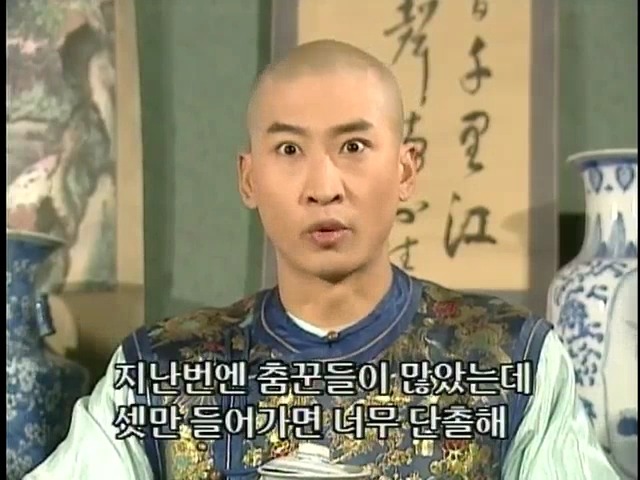 [황제의딸2] 24. 향비 구출 작전 | 인스티즈