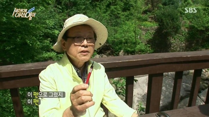 세상에 이런일이 73세 펜화그리는 할아버지 | 인스티즈