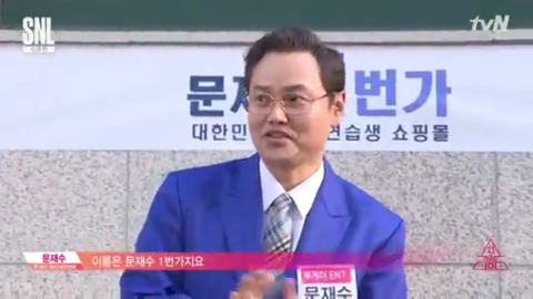 SNL ㅋㅋㅋㅋㅋ | 인스티즈