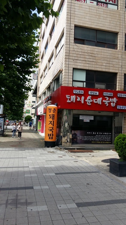 아재의 부산 여행기 Take4 [송도광안리해운대] 사랑은 쥬디스 태화에서 만나, | 인스티즈