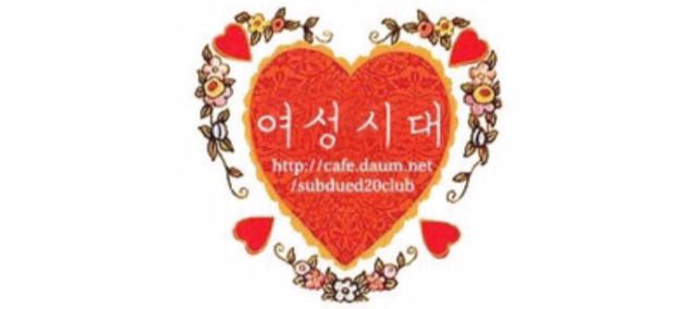 한국이 싫은듯한 일본남자모델 류체루^^(좋게 비춰지는게 싫어서 찌는글) | 인스티즈