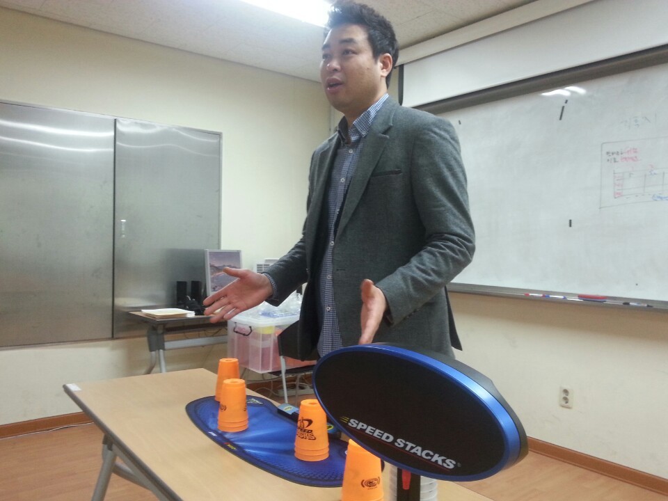 스포츠스태킹아카데미 이미지