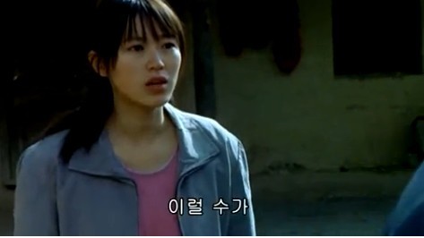 중국의 인신매매혼을 다룬 영화 | 인스티즈