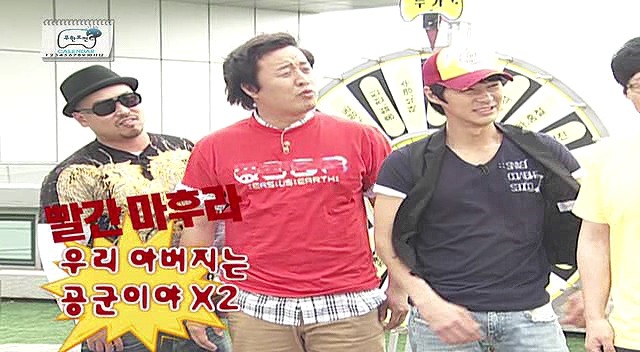 무한도전 부모님 나이 티키타카.jpg | 인스티즈