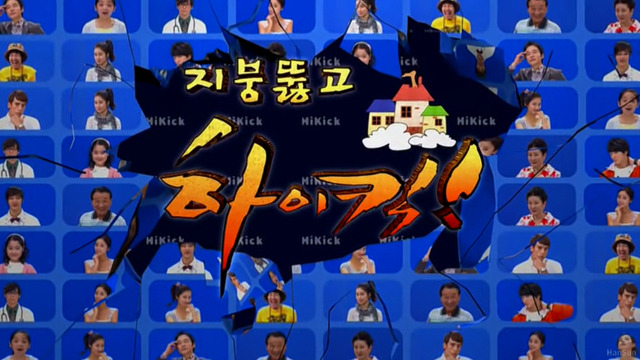 지붕뚫고 하이킥 덕후 테스트.jpg | 인스티즈