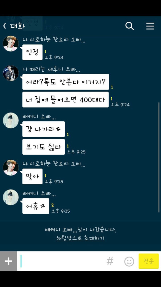 남자들한테 600대 맞는 6살 여자아이.JPG | 인스티즈