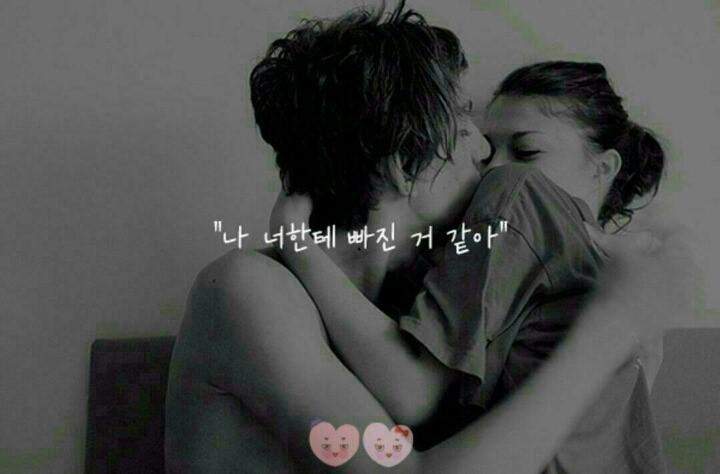 여자들이 들으면 설레는 말*.jpg | 인스티즈