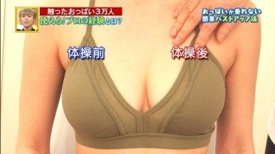 예능에 나온 그라비아 모델 콘노 안나.jpg | 인스티즈