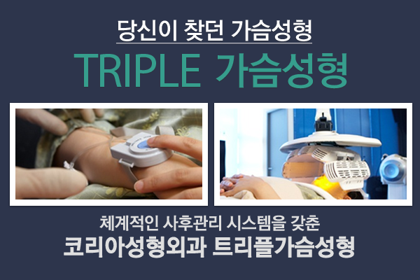 더나처럼성형외과 이미지
