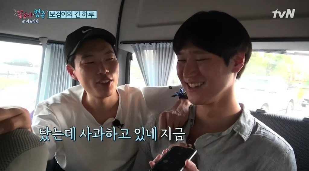 박보검을 바라보는 남자스탭들의 표정 | 인스티즈