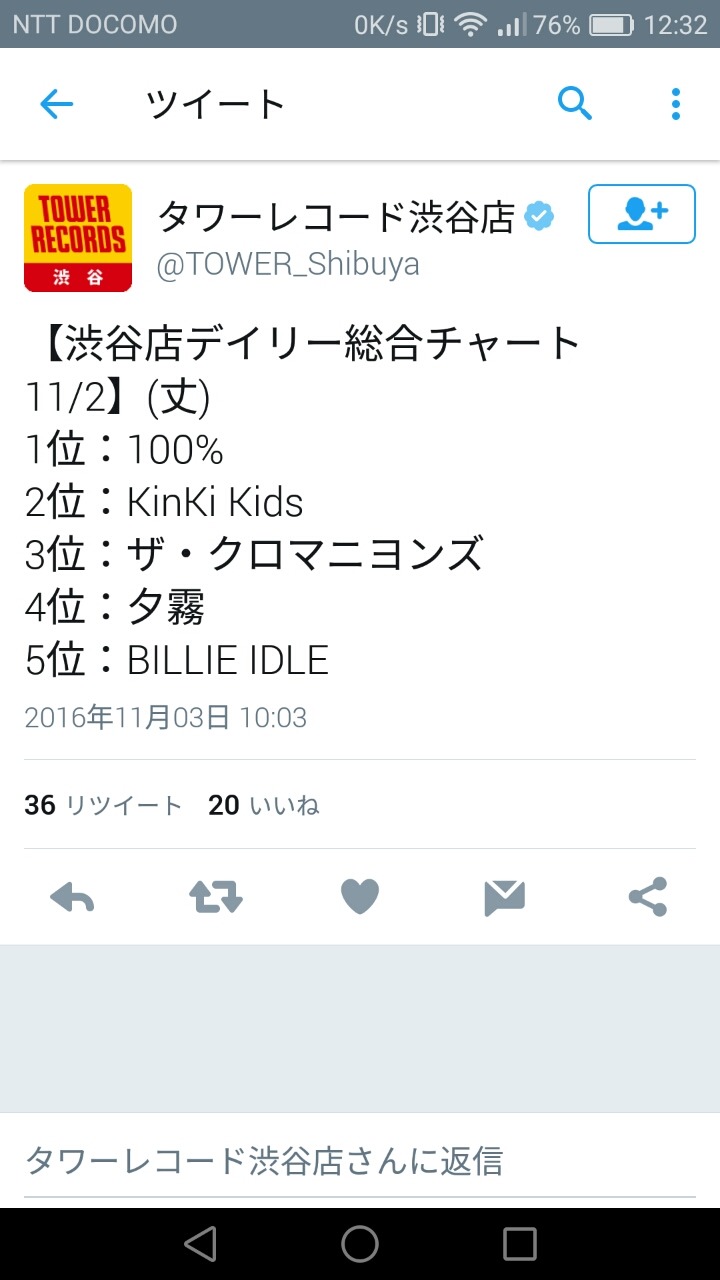 타워레코드 이미지